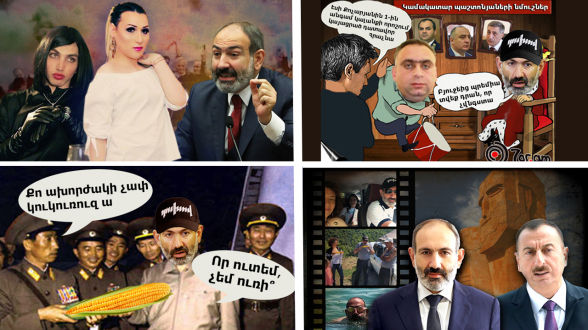 «Շաբաթվա կոկտեյլը» 04․08.2019